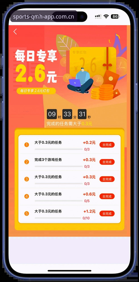 资深用户手把手教你搞定球盟会注册活动下载，这些细节别错过